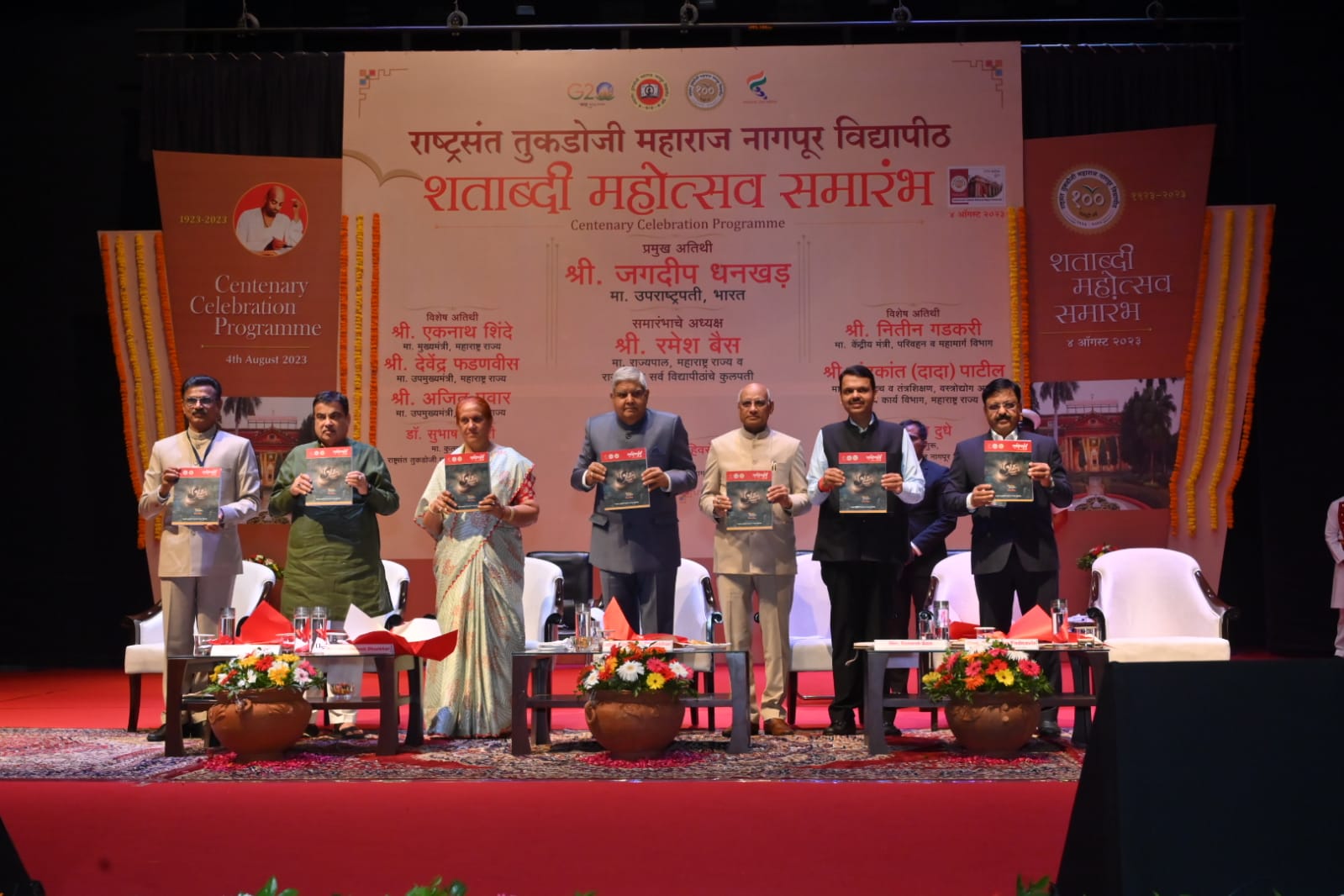 Inauguration of Centenary Year Celebration