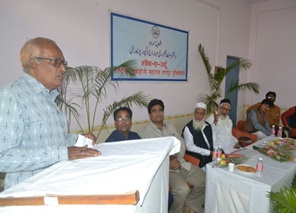 Photo of Urdu 3
