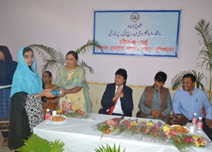 Photo of Urdu 6