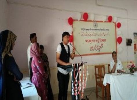 Photo of Urdu 20