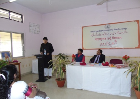 Photo of Urdu 9