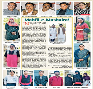 Photo of Urdu 33