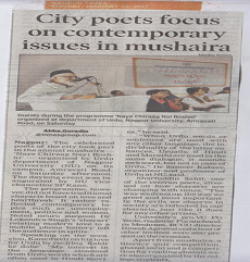 Photo of Urdu 34
